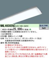 NNL4600ENZLE9