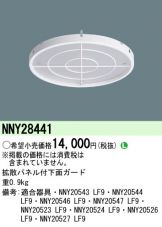 NNY28441