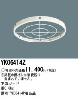YK06414Z