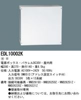 EDL10002K