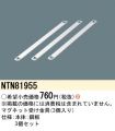 NTN81955