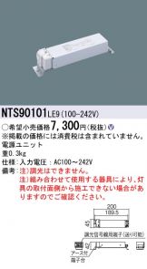 NTS90101LE9