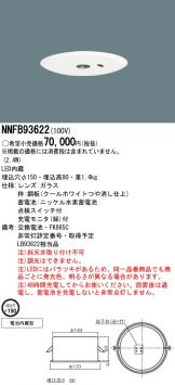 NNFB93622