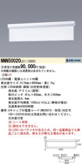NNN50020LE1