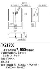 FK21750