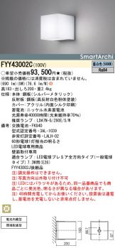 FYY43002C