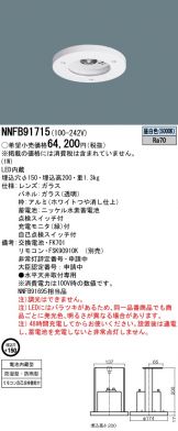 NNFB91715
