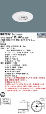 NNFB93916