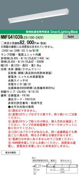 NNFG41039LE9