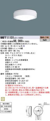 NNFF11101LE1