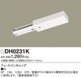 DH0231K