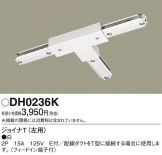 DH0236K