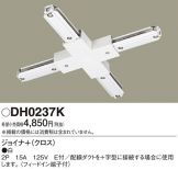 DH0237K