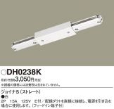 DH0238K