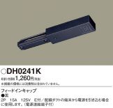 DH0241K