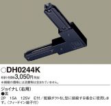 DH0244K