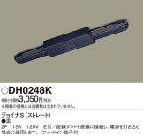 DH0248K