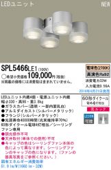 SPL5466LE1