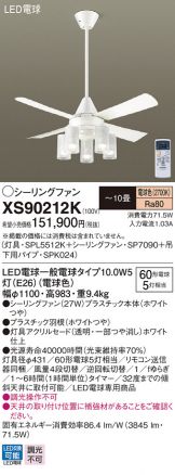 XS90212K