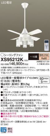 XS95212K