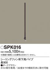 SPK016