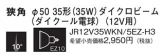 JR12V35WKN5EZH3