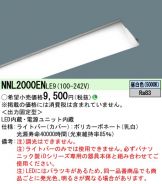 NNL2000ENLE9