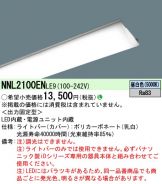 NNL2100ENLE9