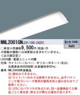 NNL2001GNLE9