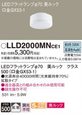 LLD2000MNCE1