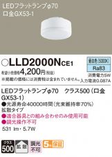 LLD2000NCE1