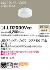 LLD2000VCE1