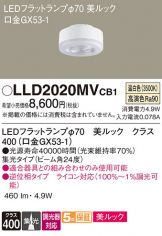 LLD2020MVCB1