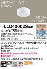 LLD40002SCQ1