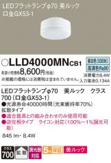 LLD4000MNCB1