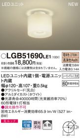 LGB51690LE1