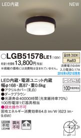 LGB51578LE1