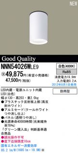 NNN54026WLE9