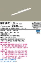 NNF26701LE9