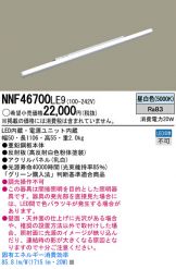 NNF46700LE9
