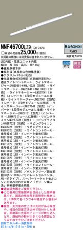 NNF46700LZ9