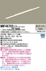 NNF46702LE9