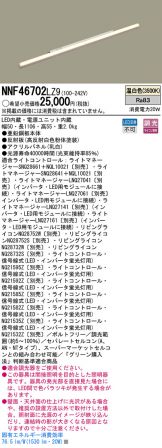NNF46702LZ9