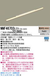 NNF46703LE9