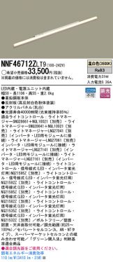 NNF46712ZLT9