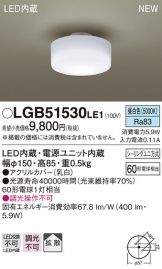 LGB51530LE1