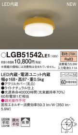 LGB51542LE1