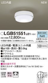 LGB51551LE1