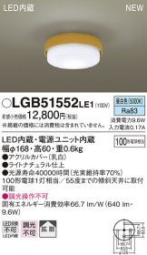 LGB51552LE1