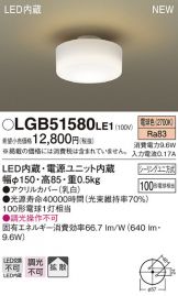 LGB51580LE1